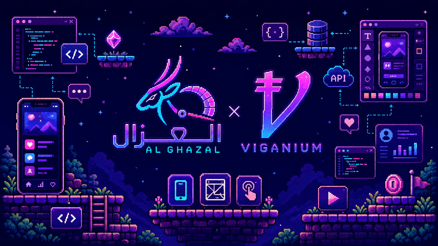 Al Ghazal Mobile App Launch