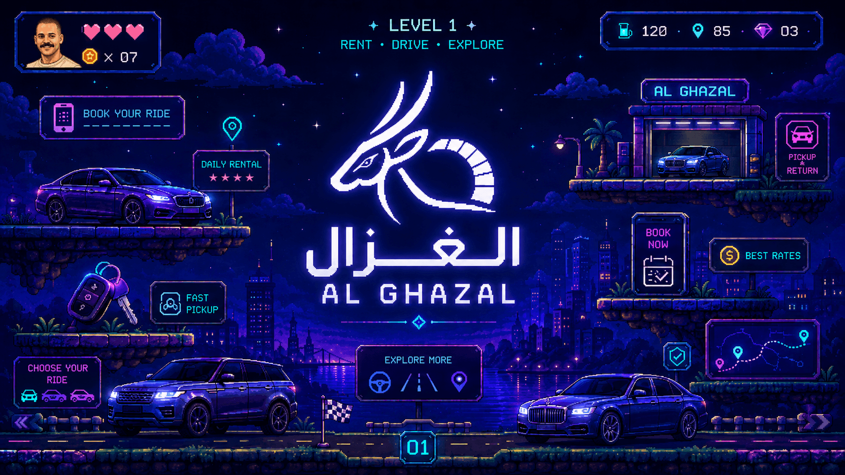 Al Ghazal EGC