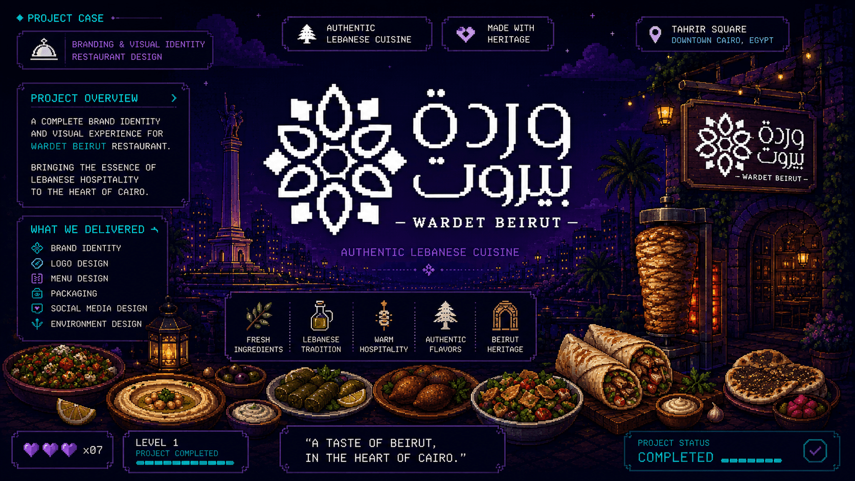 WARDET BEIRUT RESTAURANT CAMPAIGN